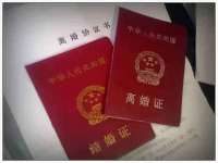 南京众高建筑装饰工程有限公司