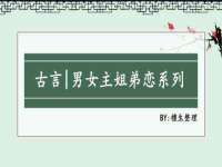 南京众高建筑装饰工程有限公司