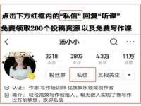 南京众高建筑装饰工程有限公司