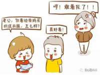 南京众高建筑装饰工程有限公司
