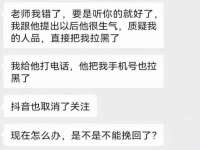 南京众高建筑装饰工程有限公司