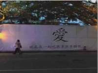 南京众高建筑装饰工程有限公司