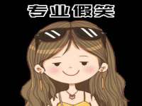 南京众高建筑装饰工程有限公司