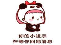 南京众高建筑装饰工程有限公司