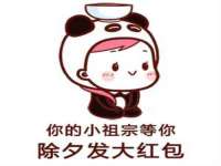 南京众高建筑装饰工程有限公司
