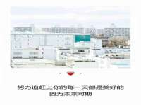 南京众高建筑装饰工程有限公司