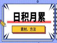 南京众高建筑装饰工程有限公司