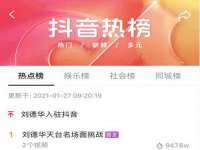 南京众高建筑装饰工程有限公司