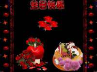 南京众高建筑装饰工程有限公司