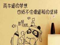 南京众高建筑装饰工程有限公司