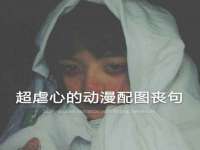 南京众高建筑装饰工程有限公司