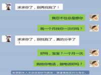 南京众高建筑装饰工程有限公司