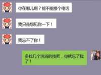 南京众高建筑装饰工程有限公司