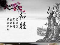 南京众高建筑装饰工程有限公司