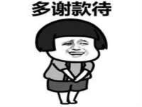 南京众高建筑装饰工程有限公司