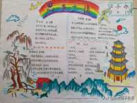 南京众高建筑装饰工程有限公司