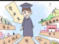 南京众高建筑装饰工程有限公司