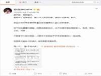 南京众高建筑装饰工程有限公司