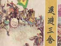 南京众高建筑装饰工程有限公司