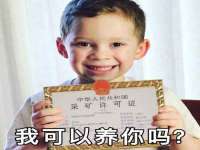 南京众高建筑装饰工程有限公司