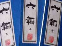 南京众高建筑装饰工程有限公司