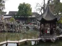 南京众高建筑装饰工程有限公司