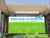 南京众高建筑装饰工程有限公司