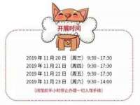 南京众高建筑装饰工程有限公司