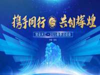 南京众高建筑装饰工程有限公司