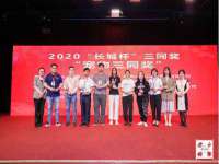 南京众高建筑装饰工程有限公司