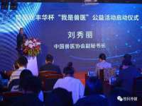 南京众高建筑装饰工程有限公司