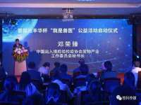 南京众高建筑装饰工程有限公司
