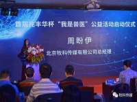 南京众高建筑装饰工程有限公司