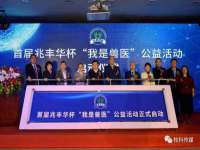南京众高建筑装饰工程有限公司