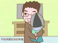 南京众高建筑装饰工程有限公司