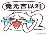 南京众高建筑装饰工程有限公司