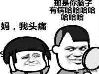 南京众高建筑装饰工程有限公司