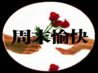南京众高建筑装饰工程有限公司