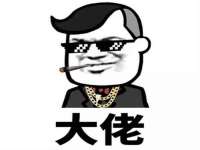 南京众高建筑装饰工程有限公司