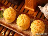 南京众高建筑装饰工程有限公司