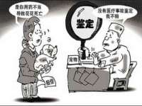 南京众高建筑装饰工程有限公司