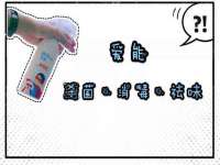 南京众高建筑装饰工程有限公司