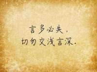 南京众高建筑装饰工程有限公司