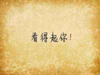 南京众高建筑装饰工程有限公司