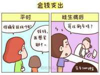 南京众高建筑装饰工程有限公司