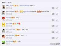 南京众高建筑装饰工程有限公司