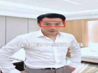 南京众高建筑装饰工程有限公司
