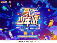 南京众高建筑装饰工程有限公司
