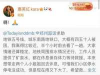 南京众高建筑装饰工程有限公司