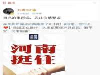南京众高建筑装饰工程有限公司